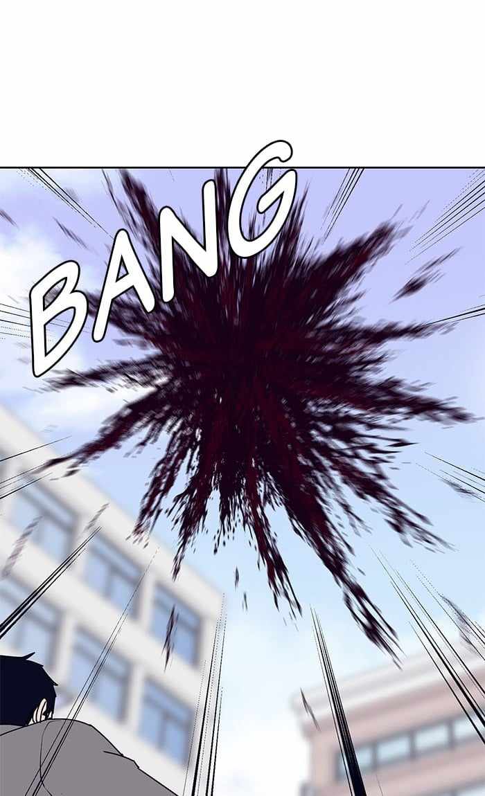 ARMA Chapter 25 - Page 14