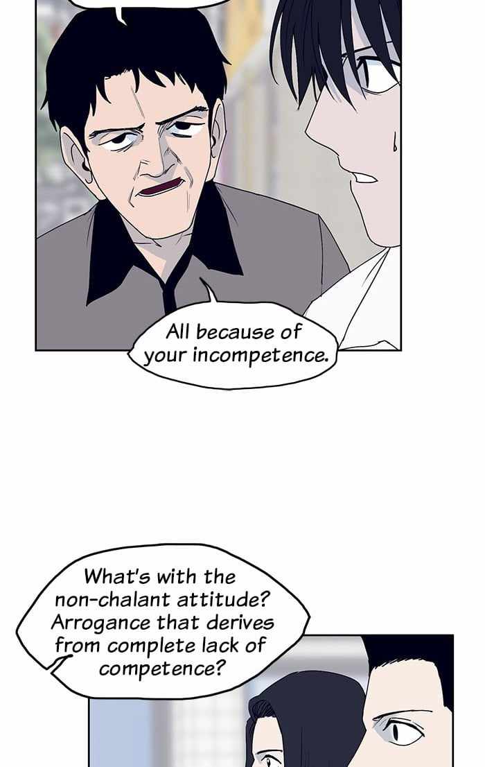 ARMA Chapter 25 - Page 24