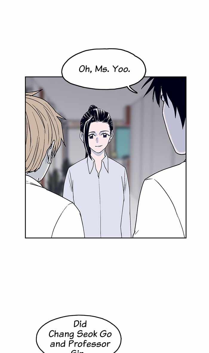 ARMA Chapter 25 - Page 4