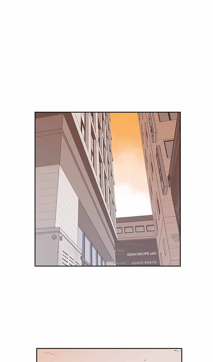 ARMA Chapter 26 - Page 0