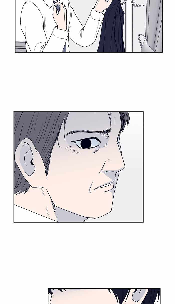 ARMA Chapter 27 - Page 17