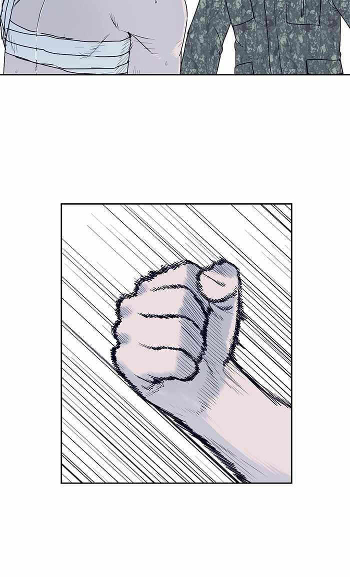 ARMA Chapter 27 - Page 45