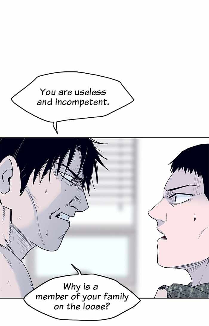 ARMA Chapter 27 - Page 48