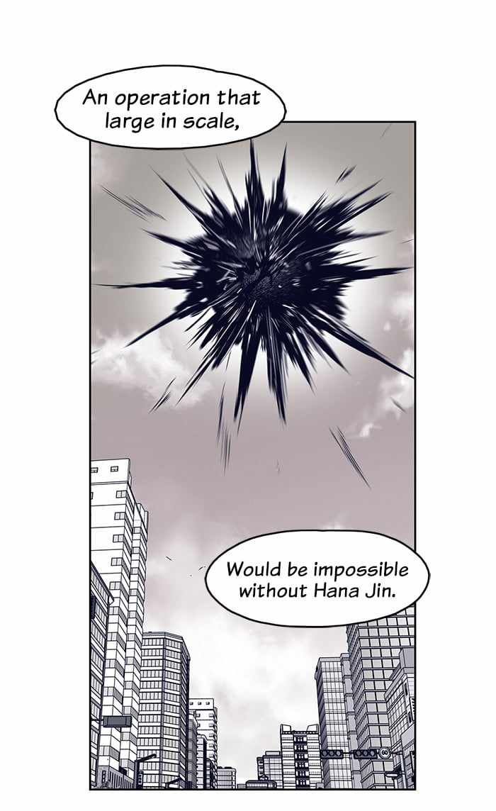ARMA Chapter 28 - Page 3