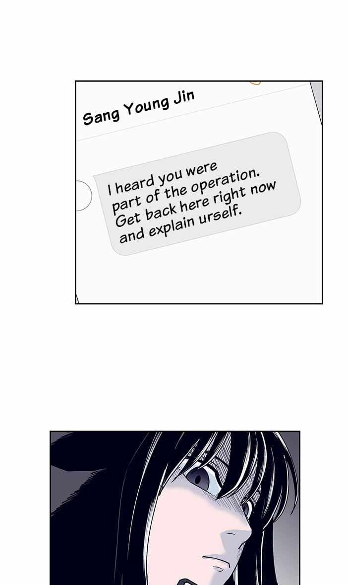 ARMA Chapter 28 - Page 39
