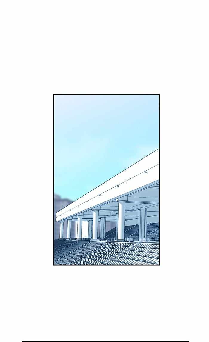ARMA Chapter 28 - Page 8