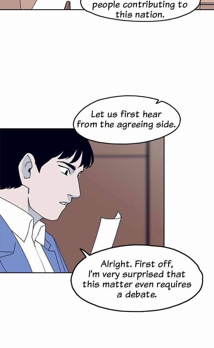 ARMA Chapter 29 - Page 19