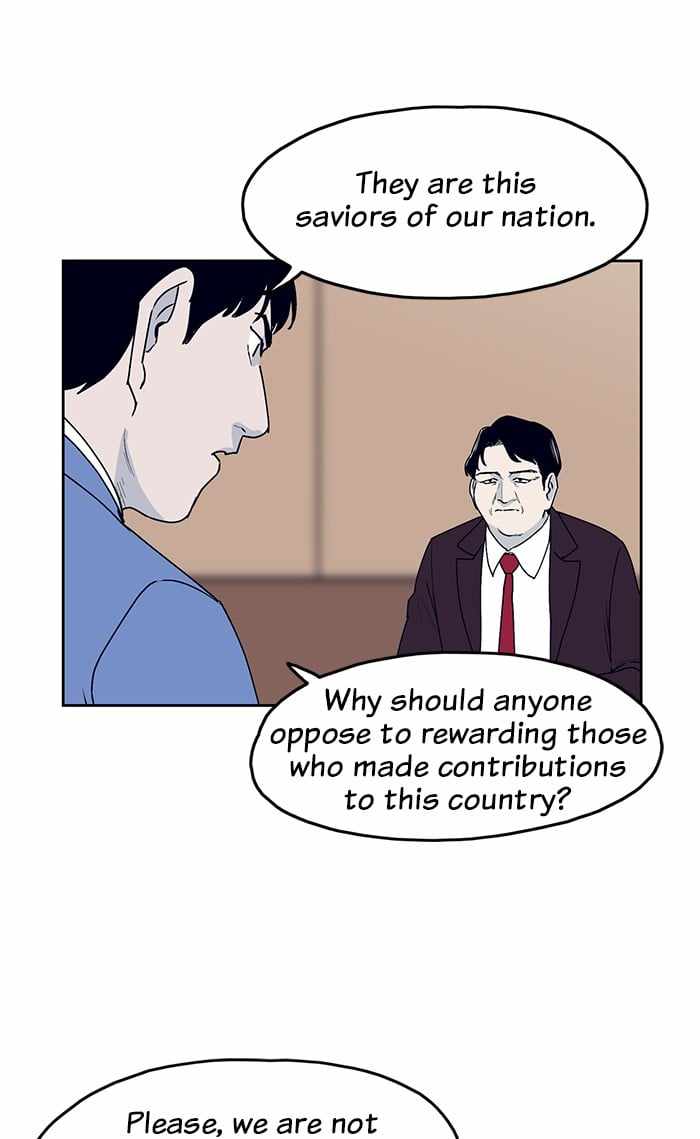 ARMA Chapter 29 - Page 20