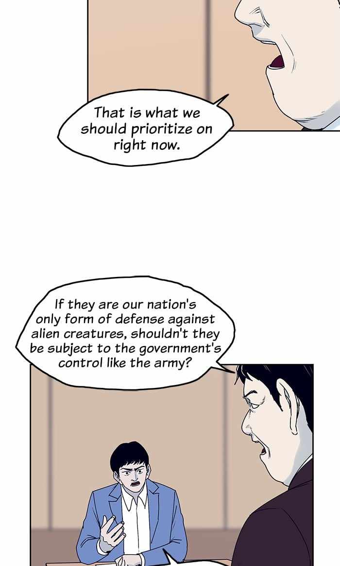ARMA Chapter 29 - Page 24