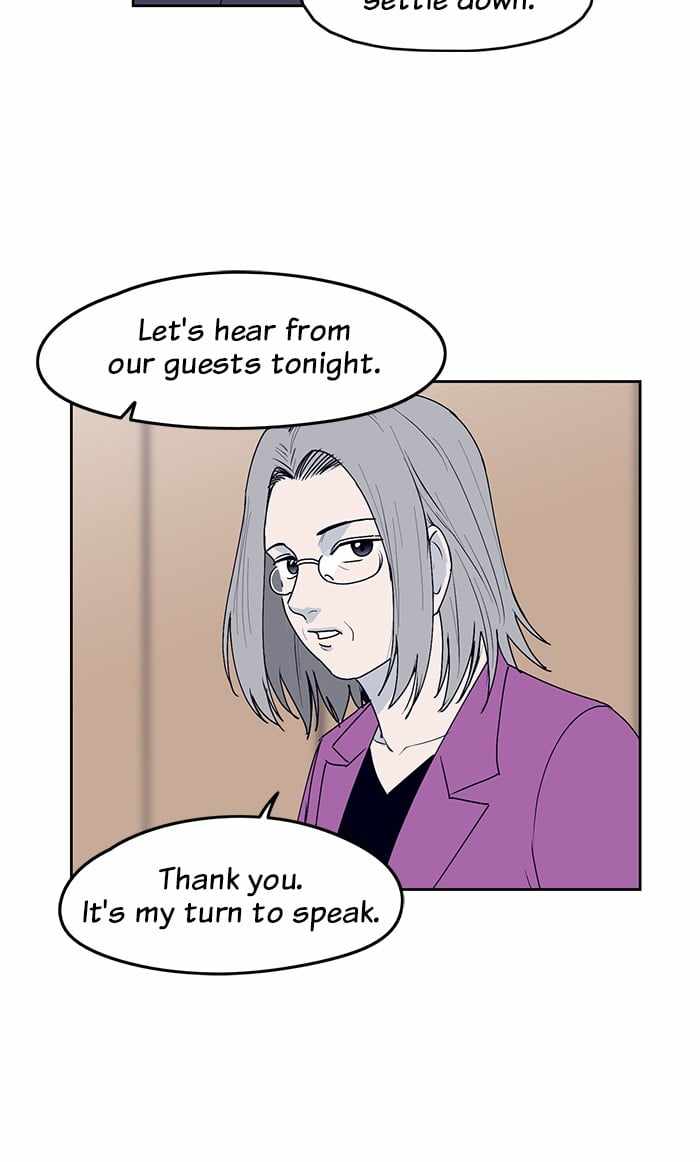 ARMA Chapter 29 - Page 26