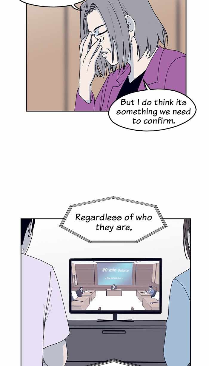 ARMA Chapter 29 - Page 32