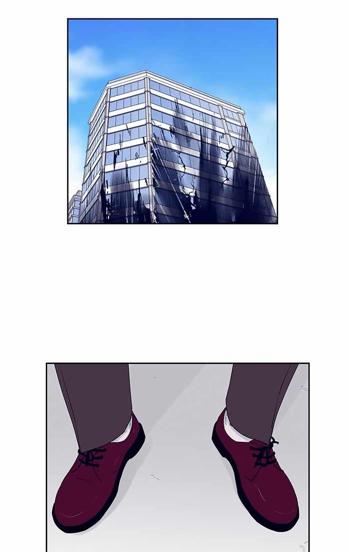 ARMA Chapter 30 - Page 32