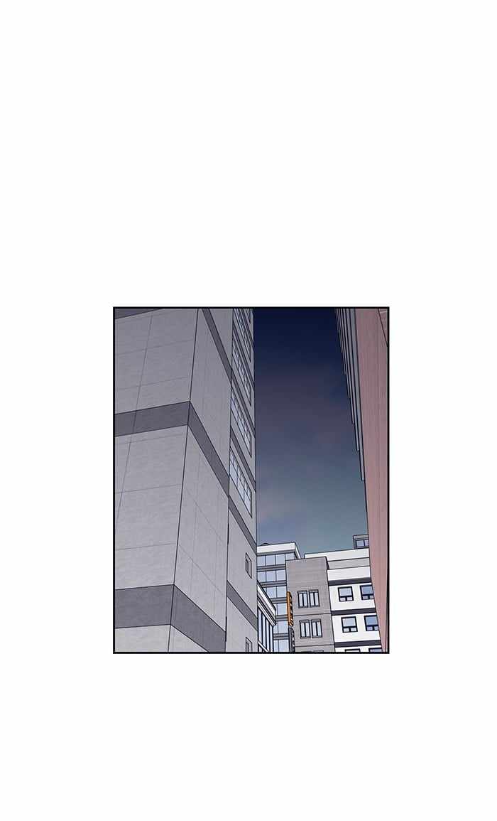 ARMA Chapter 31 - Page 0