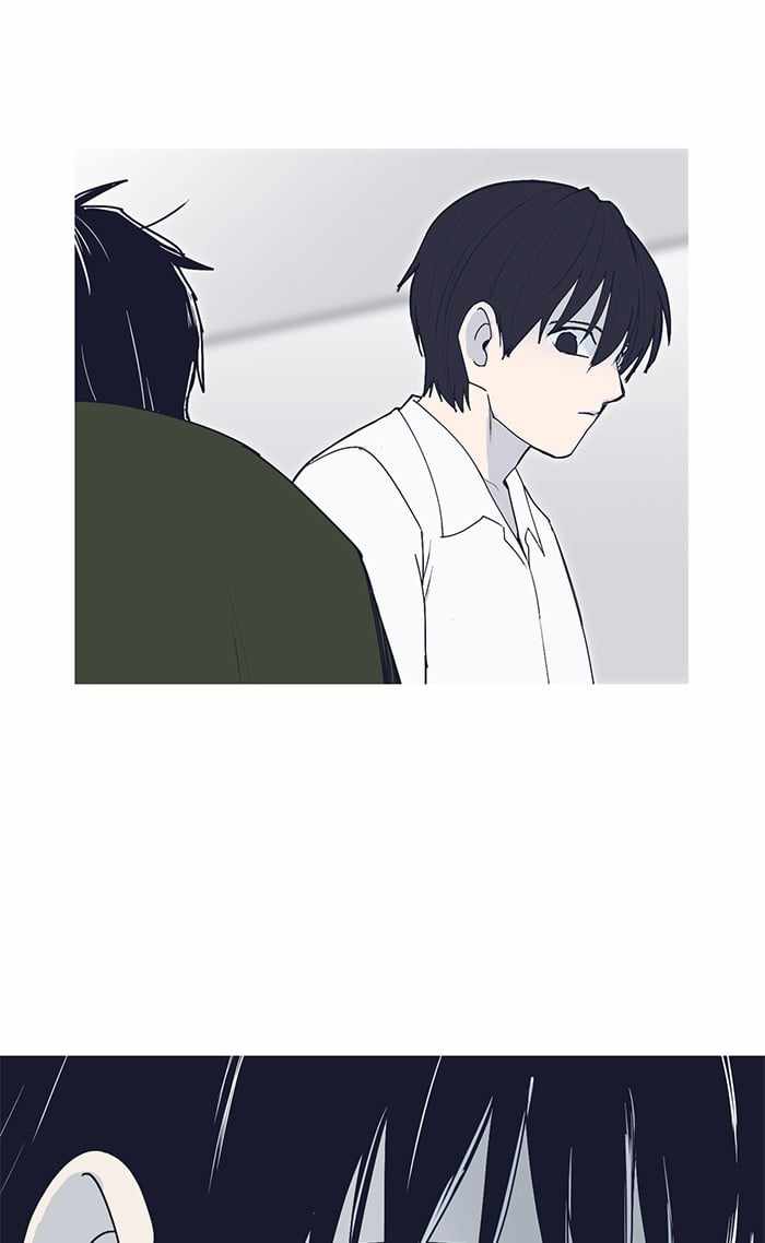 ARMA Chapter 31 - Page 51