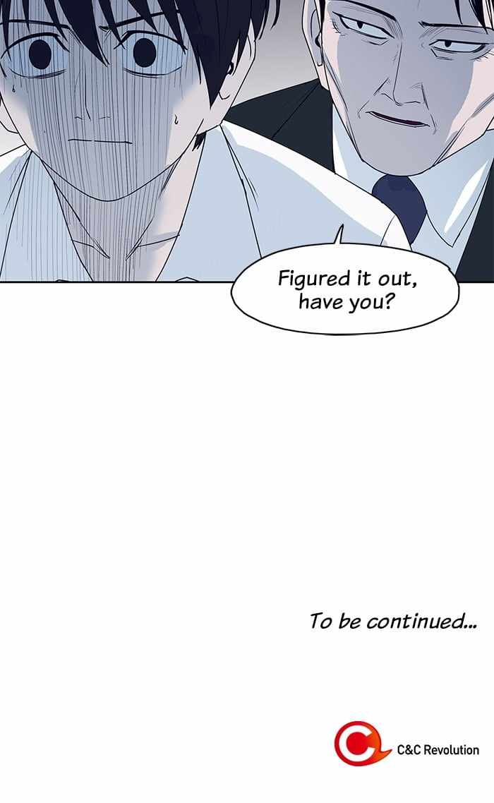 ARMA Chapter 31 - Page 57