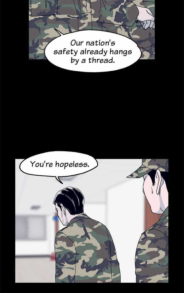 ARMA Chapter 32 - Page 23