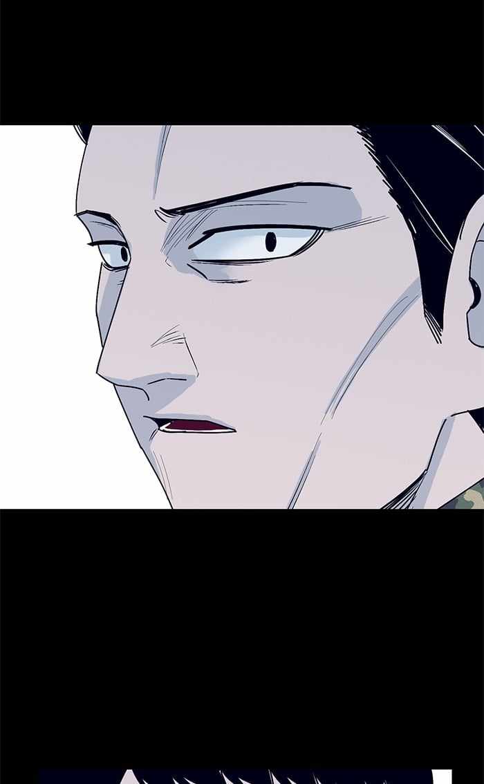 ARMA Chapter 32 - Page 47