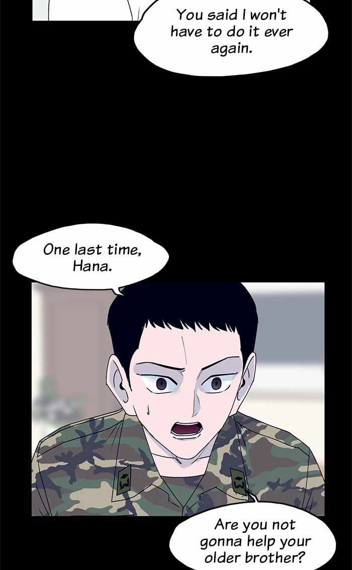 ARMA Chapter 32 - Page 51