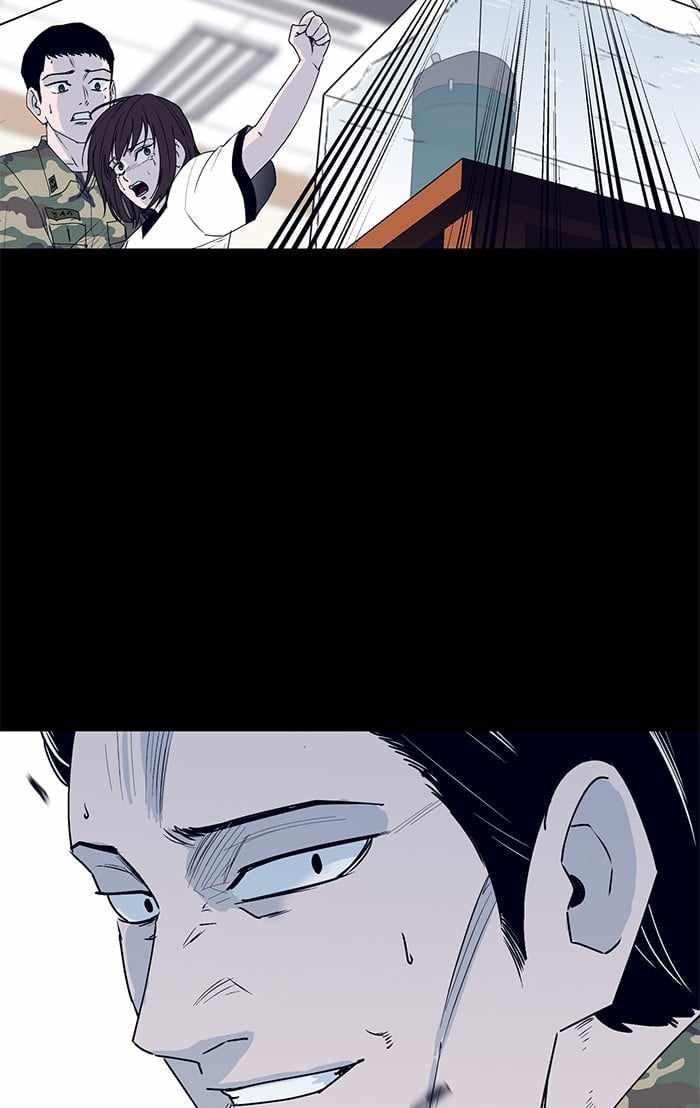 ARMA Chapter 32 - Page 59