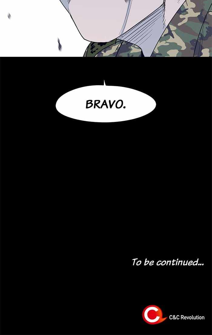 ARMA Chapter 32 - Page 60