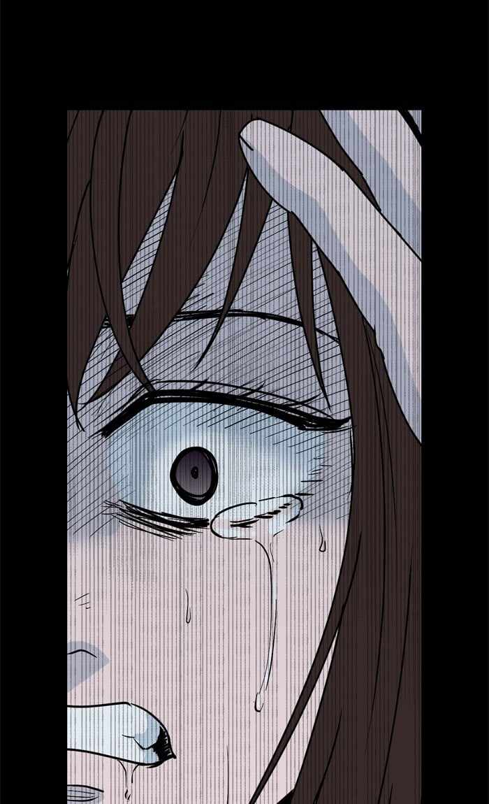 ARMA Chapter 33 - Page 17