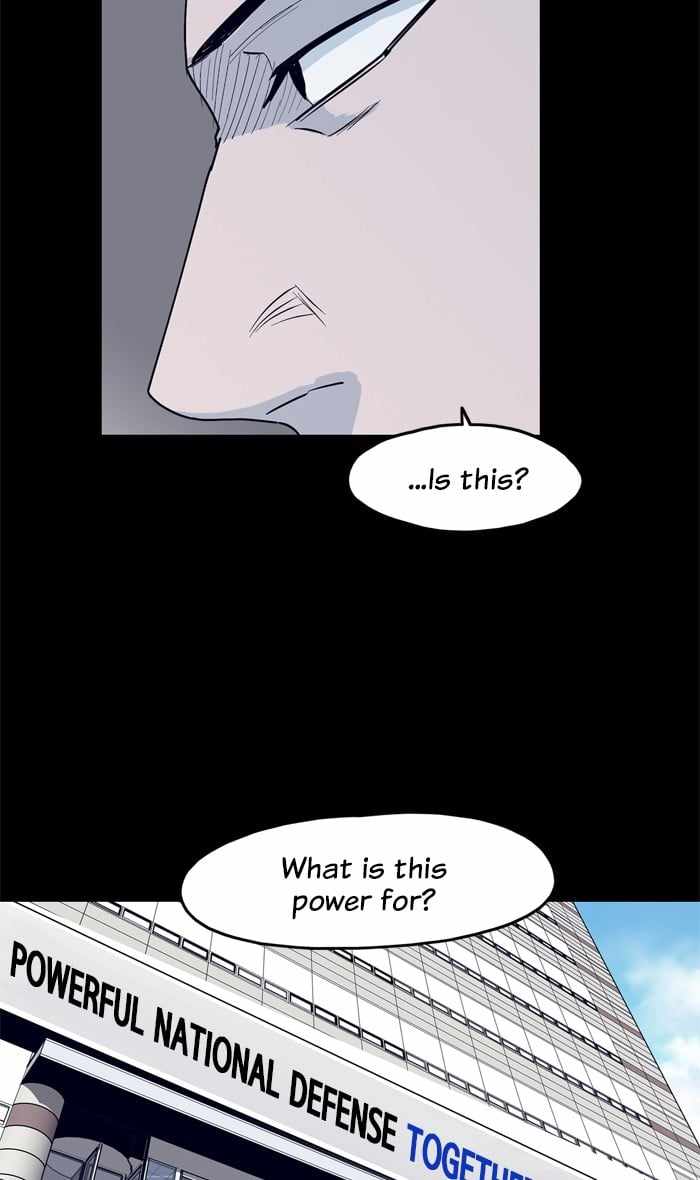 ARMA Chapter 33 - Page 24