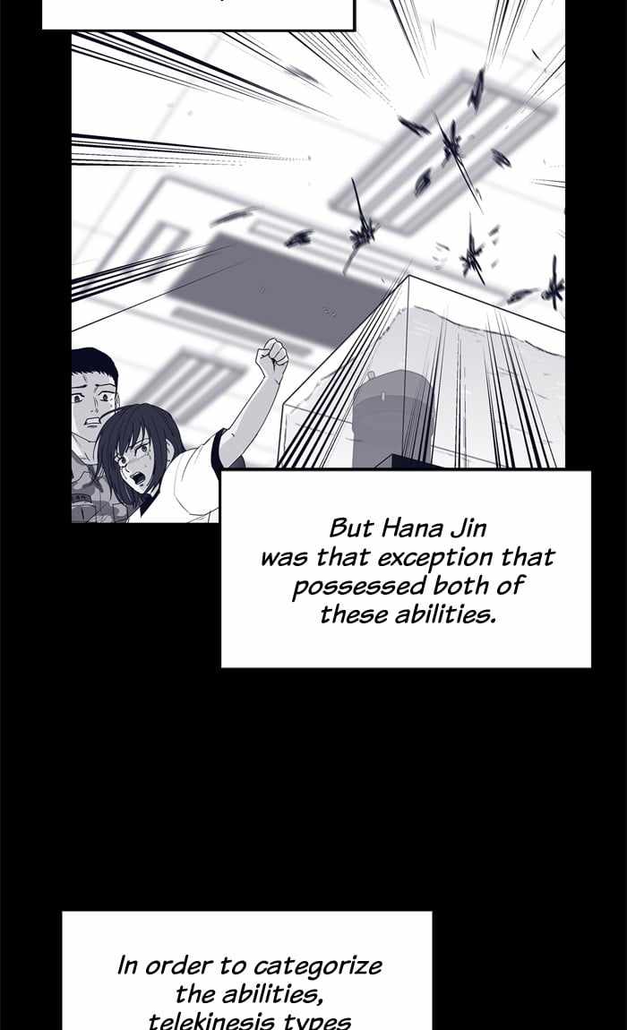 ARMA Chapter 34 - Page 22