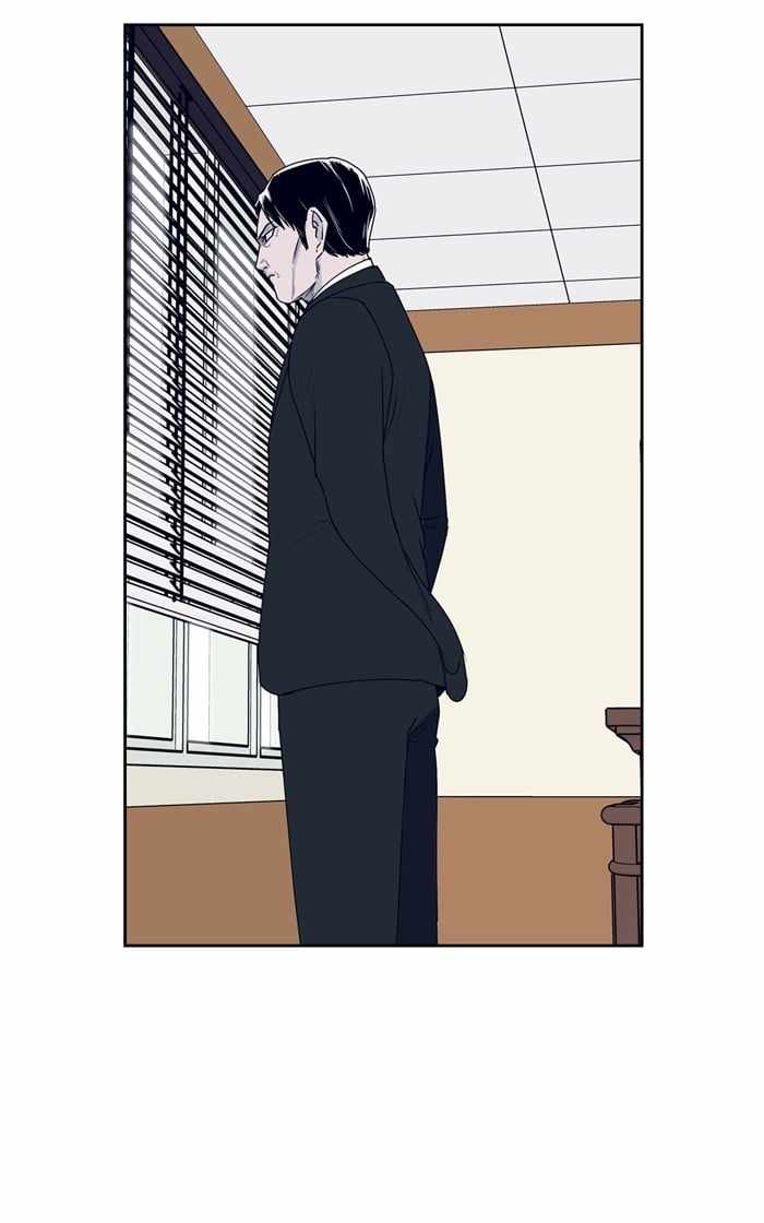 ARMA Chapter 35 - Page 27