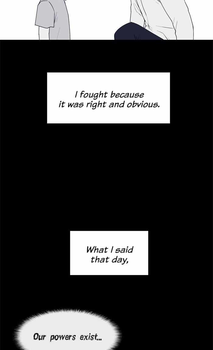 ARMA Chapter 36 - Page 16