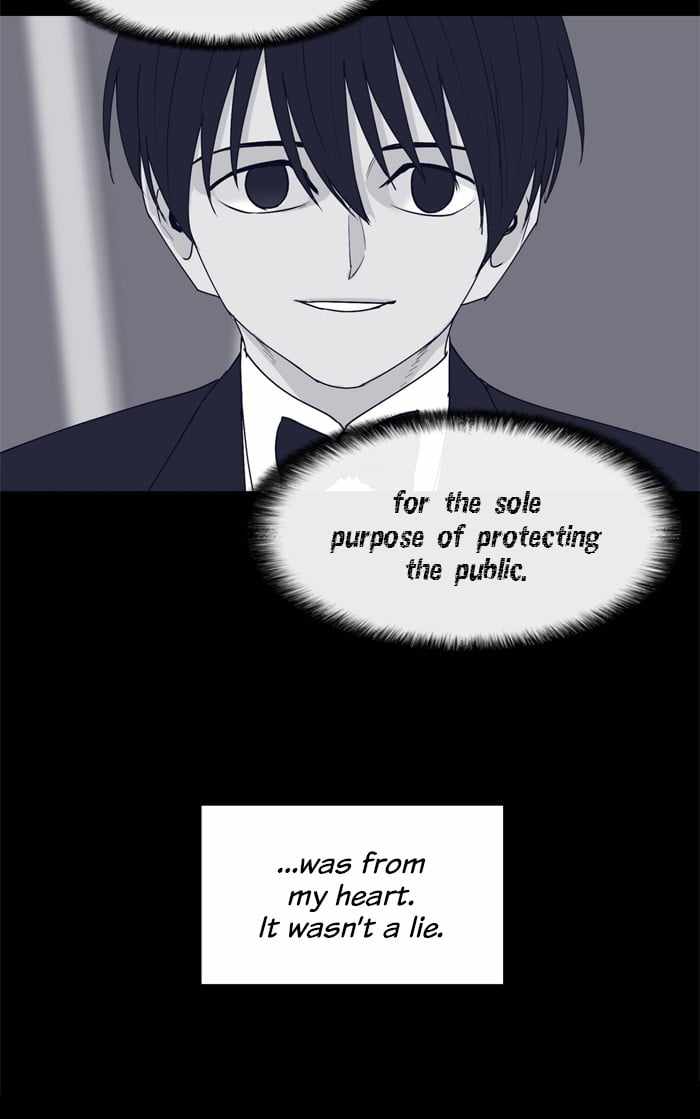 ARMA Chapter 36 - Page 17