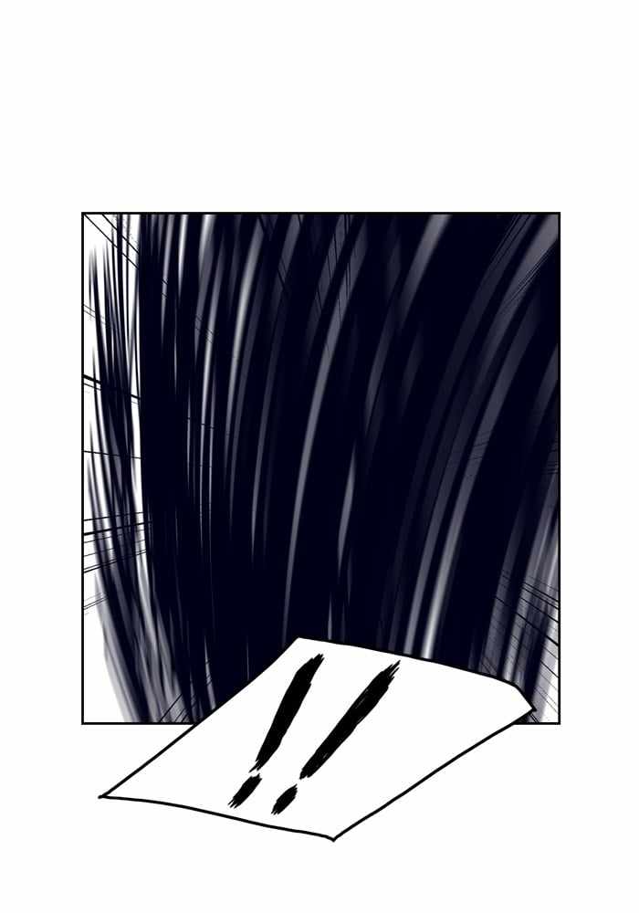 ARMA Chapter 36 - Page 43