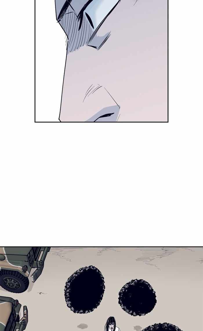 ARMA Chapter 36 - Page 49