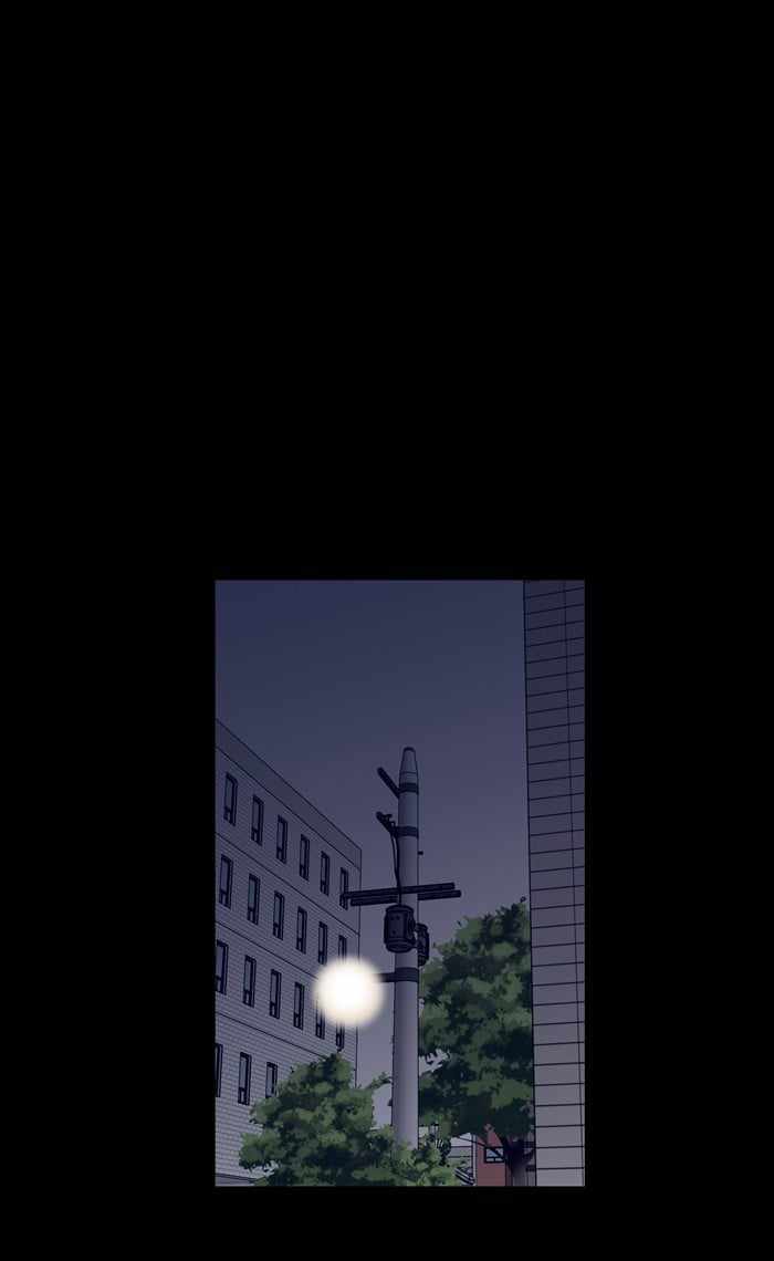 ARMA Chapter 37 - Page 0
