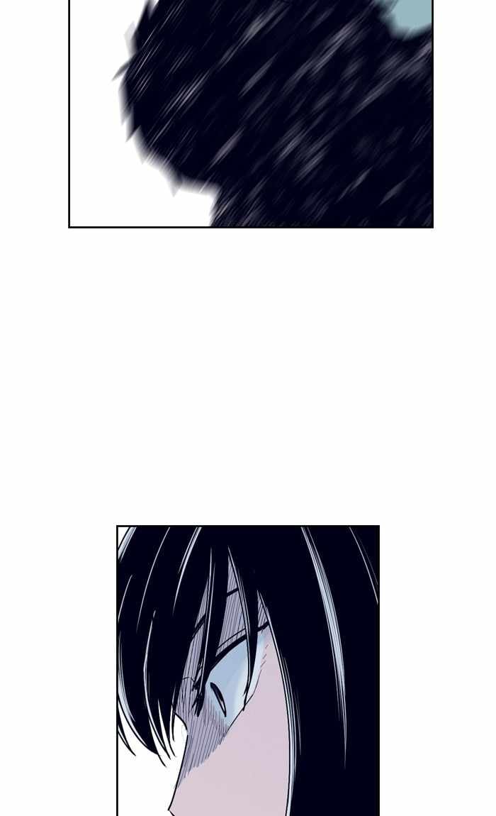 ARMA Chapter 38 - Page 48