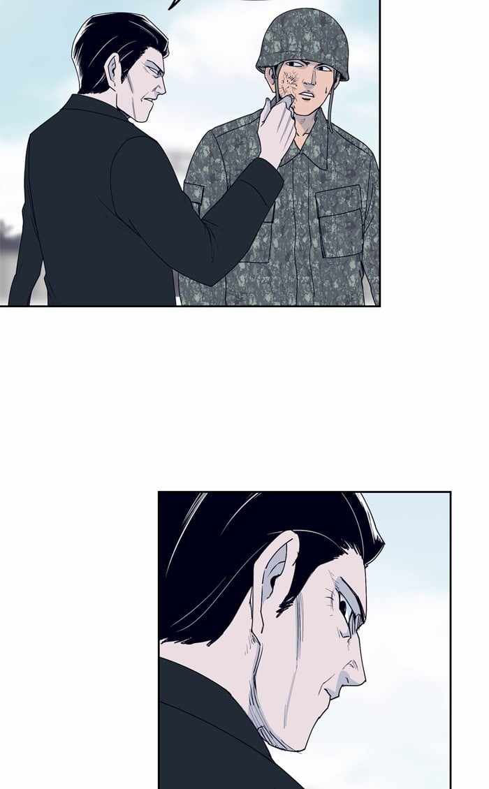 ARMA Chapter 39 - Page 19