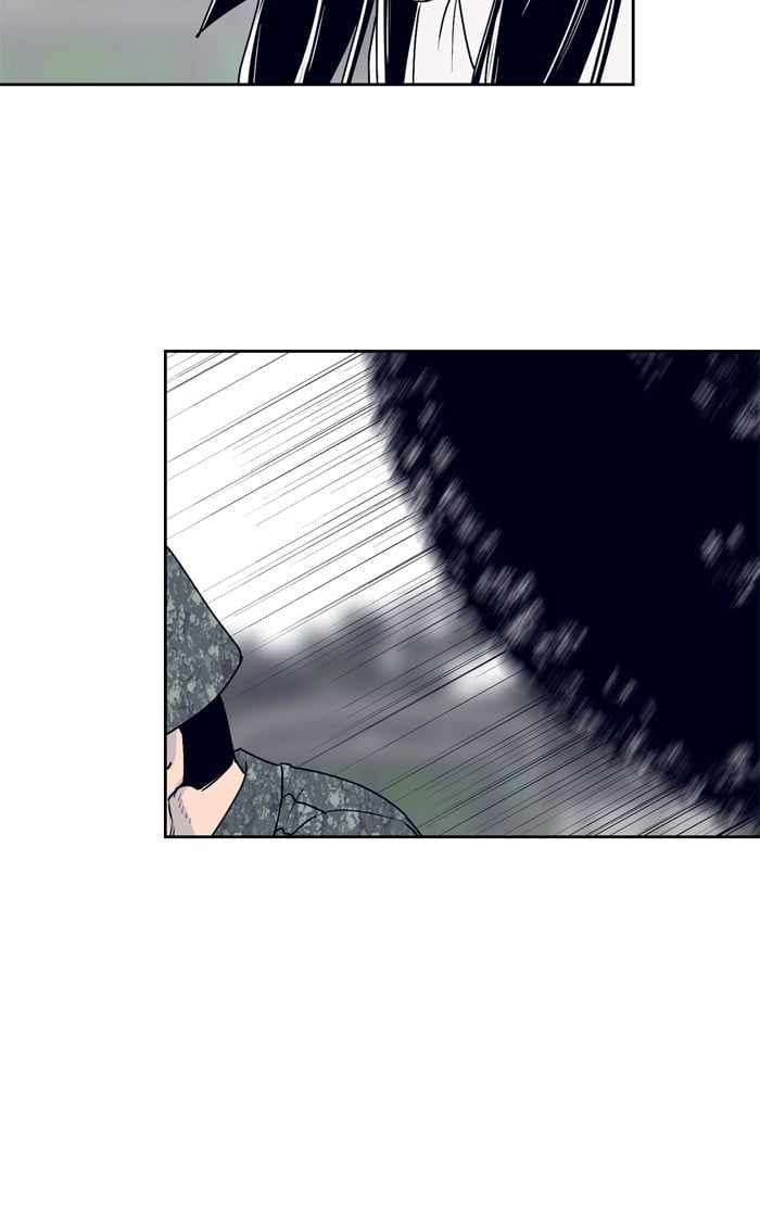 ARMA Chapter 39 - Page 29