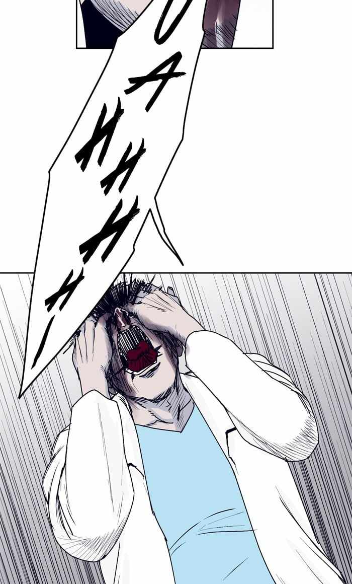 ARMA Chapter 40 - Page 1