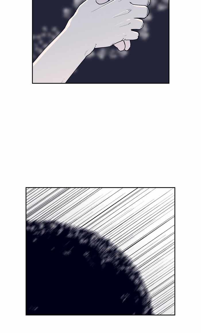 ARMA Chapter 40 - Page 5