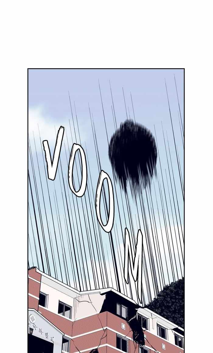 ARMA Chapter 40 - Page 6