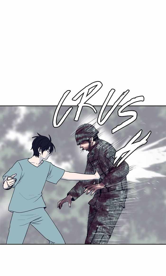 ARMA Chapter 41 - Page 3