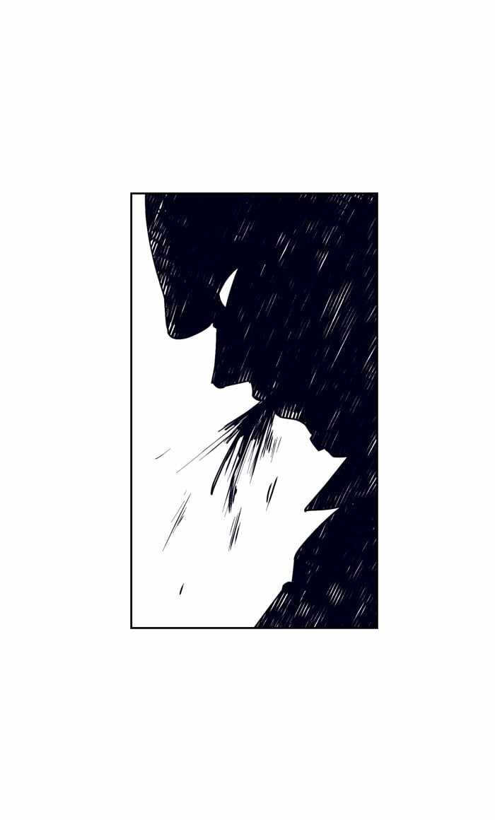 ARMA Chapter 41 - Page 4