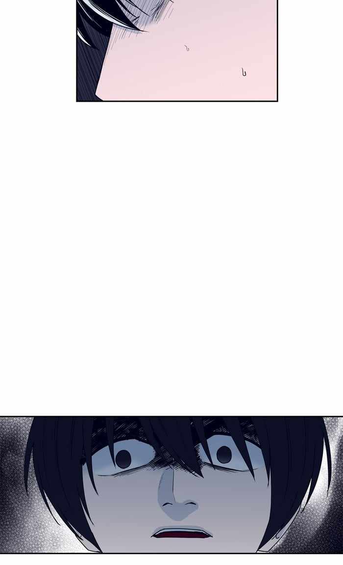 ARMA Chapter 41 - Page 63