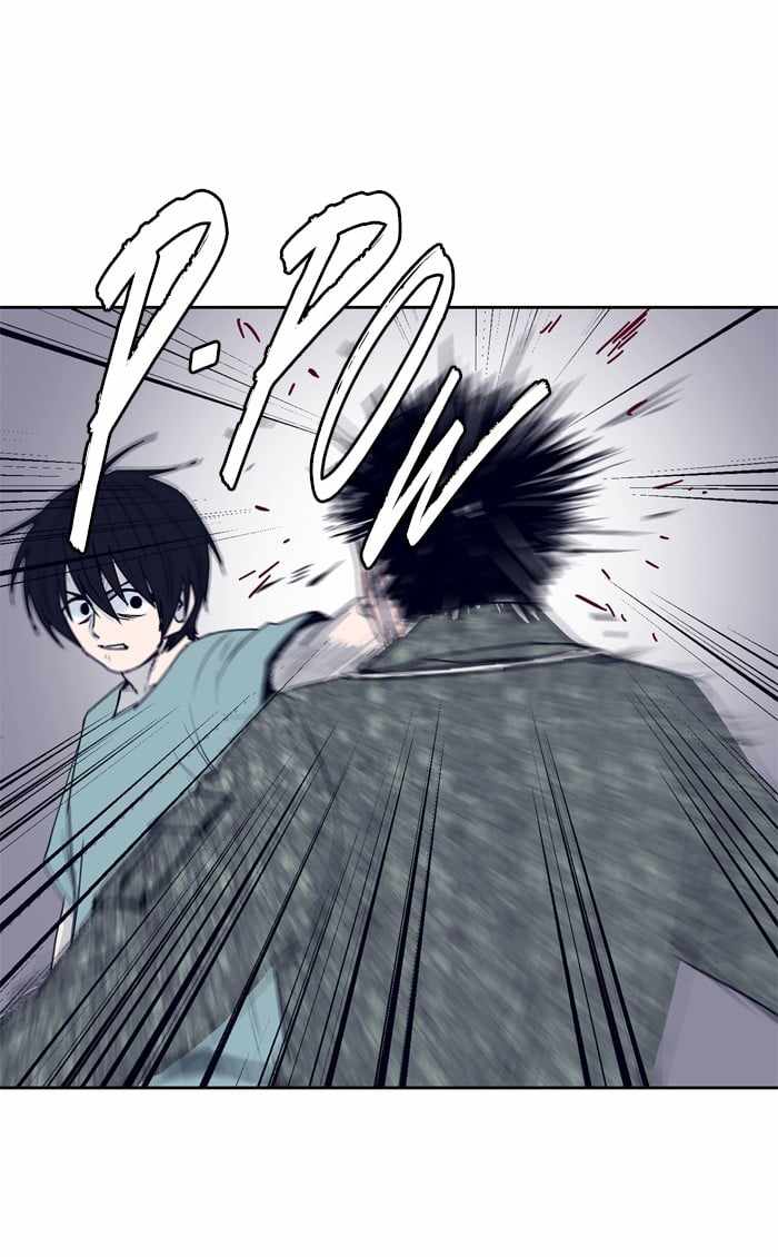 ARMA Chapter 42 - Page 12