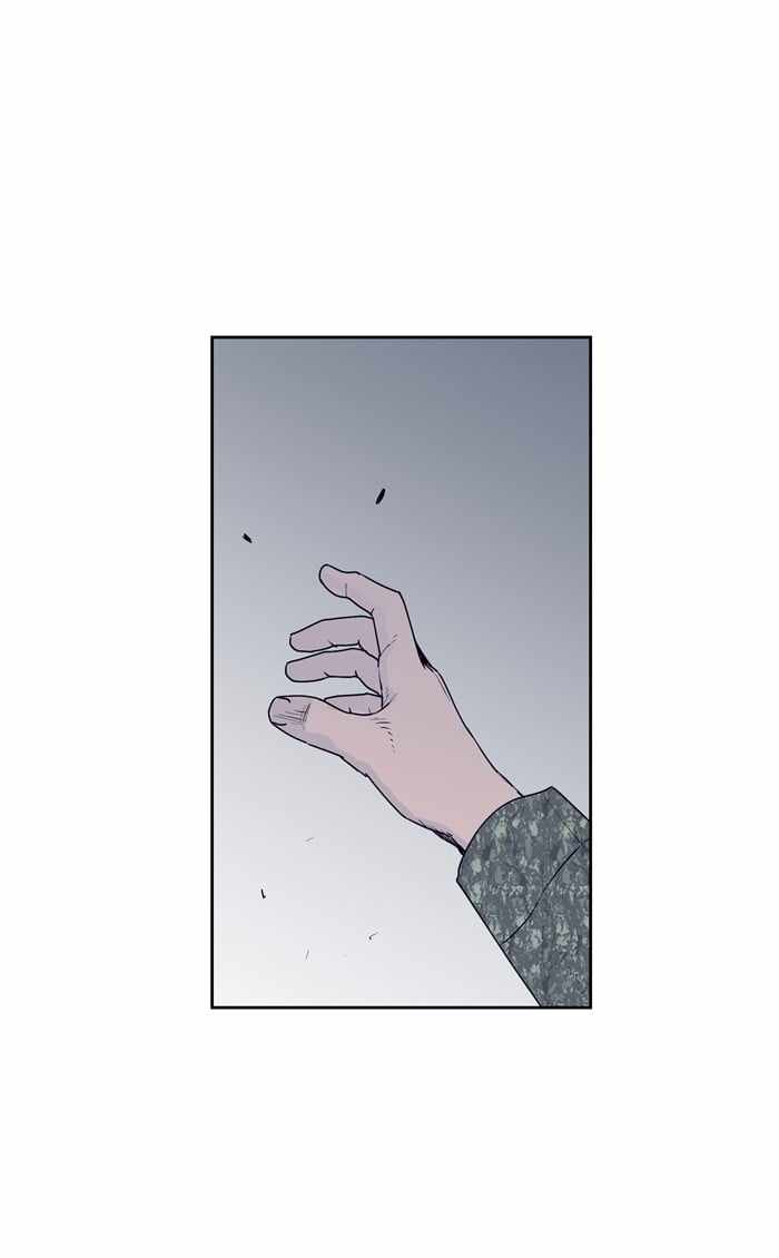 ARMA Chapter 42 - Page 13