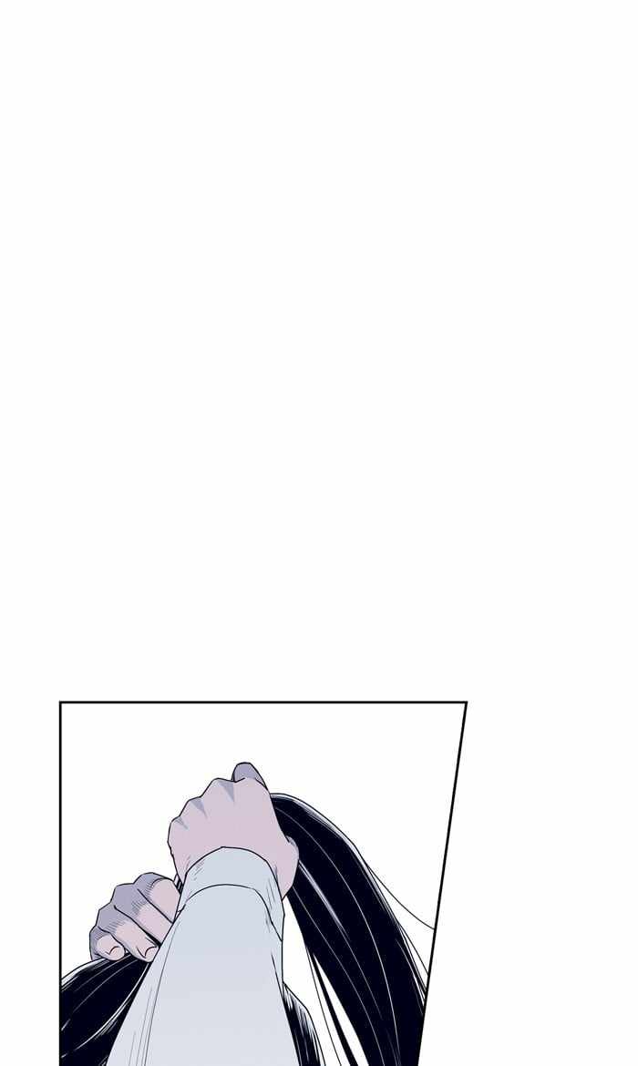 ARMA Chapter 43 - Page 0