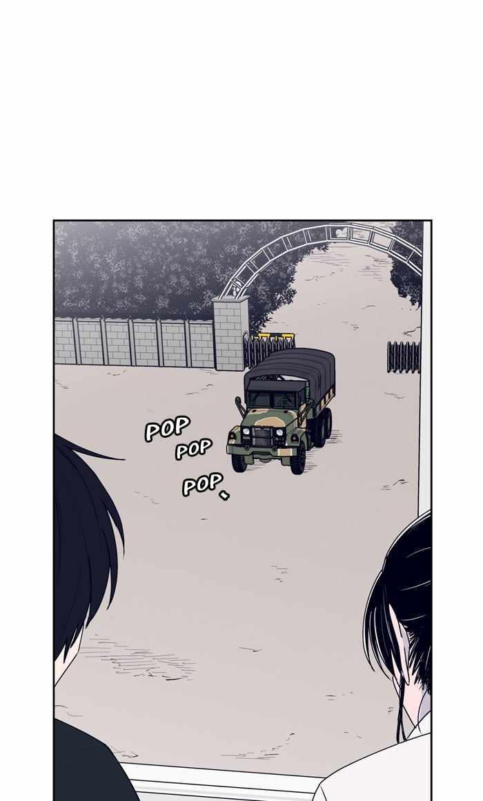 ARMA Chapter 43 - Page 21