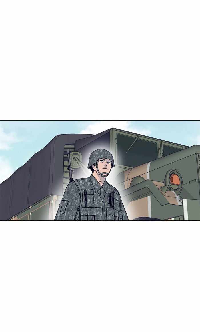 ARMA Chapter 43 - Page 23