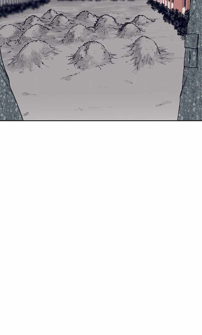 ARMA Chapter 43 - Page 29