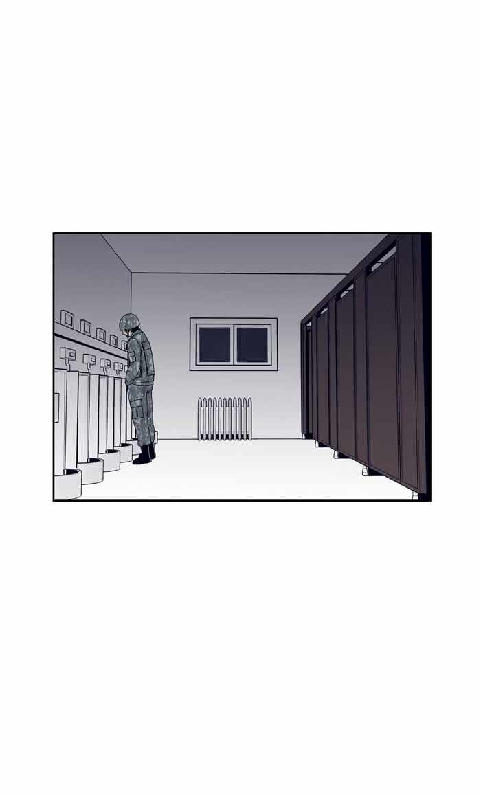 ARMA Chapter 43 - Page 34