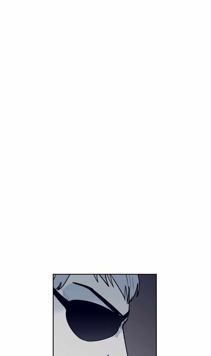 ARMA Chapter 43 - Page 56